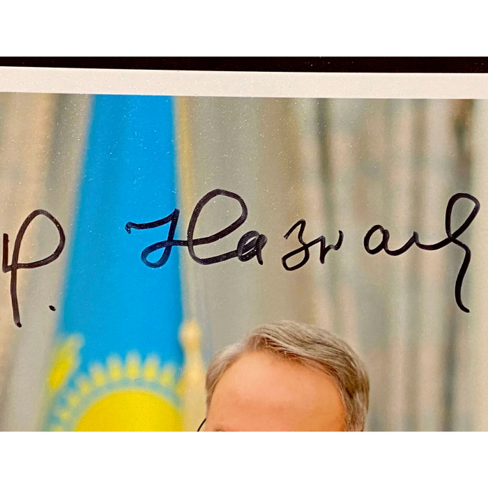 Фото с автографом политика Нурсултана Назарбаева