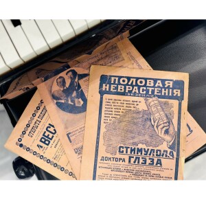 Журналы «Весь миръ», Петроград, выпуски 1913 и 1915 г.
