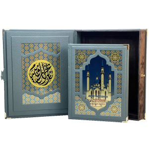 Книга в кожаном переплете "История Ислама России" в подарочном коробе