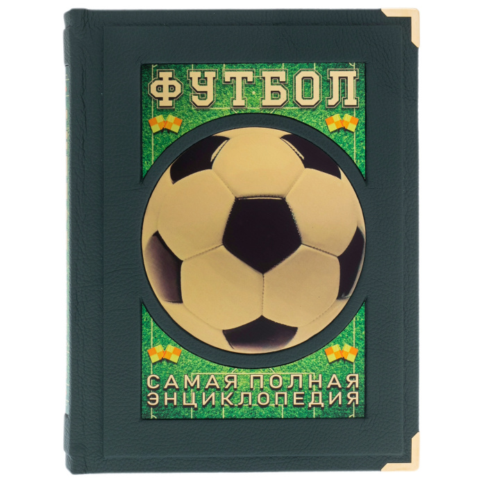 Книга в кожаном переплете "Футбол" в коробе