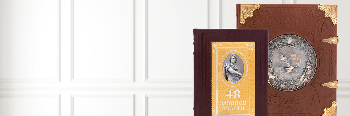 Дом, в котором нет книг, подобен телу, лишенному души.