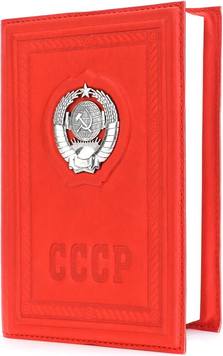 Блокнот для записей "Ностальгия"