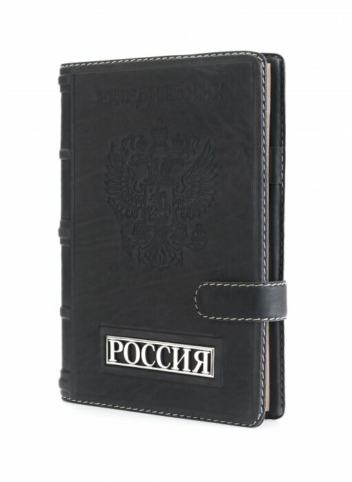 Russia Daily