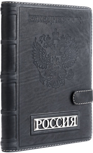 Russia Daily