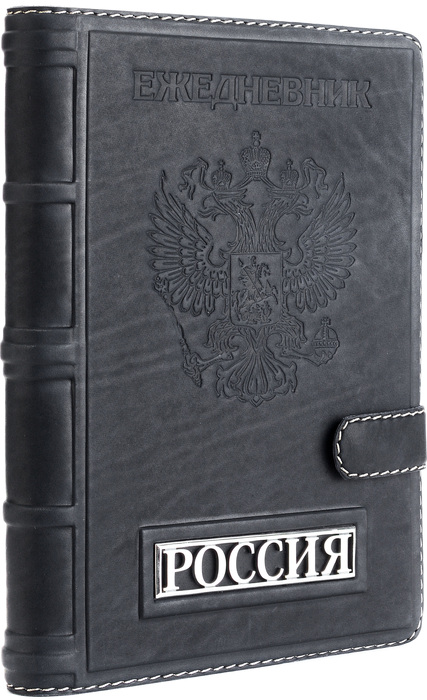 Russia Daily