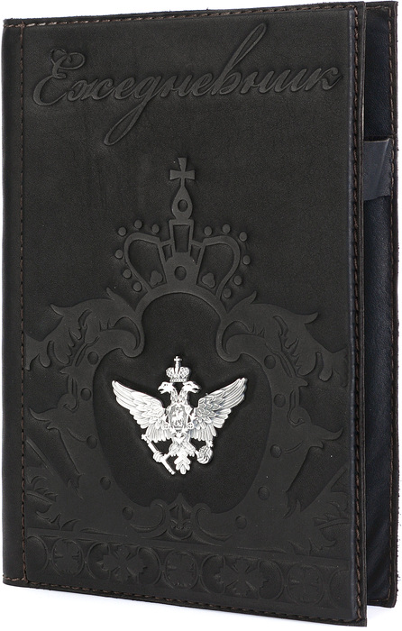 Ежедневник "Империя"