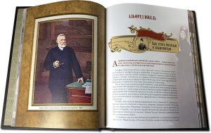 Книга "Книга успешного руководителя"