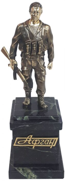 Bronze statuette "Afghan" (pedestal)