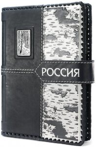 Ежедневник "Русская береза"