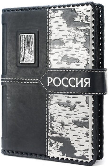 Ежедневник "Русская береза"