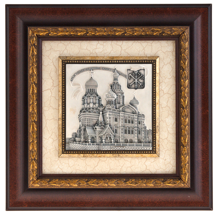 The painting "St. Petersburg. Church of the Savior on Spilled Blood" (silver)