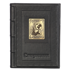 The diary "To the Teacher-3" in A5 format (black)