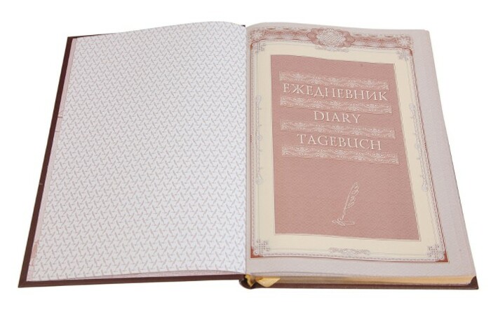 Ежедневник «Учителю-2» формата А5 (черный)
