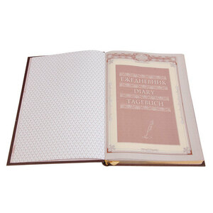 The diary "To the Teacher-3" in A5 format (black)