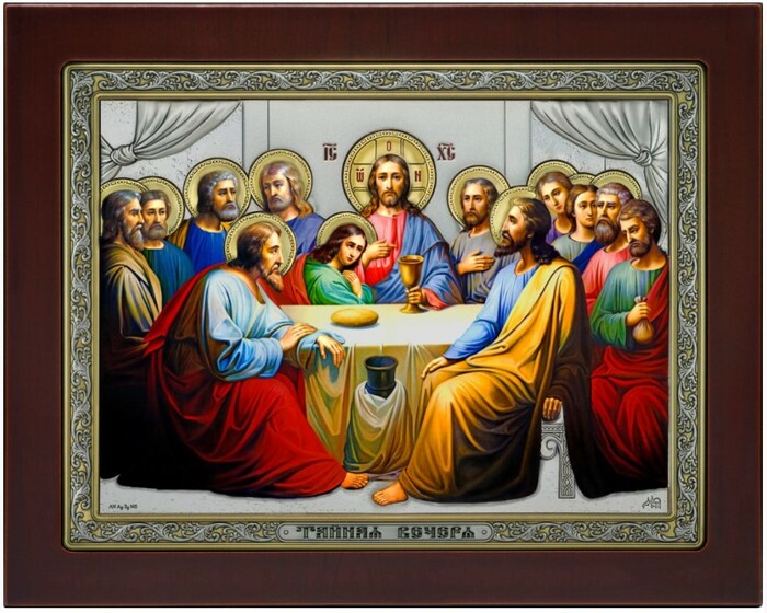 Icon of the Last Supper
