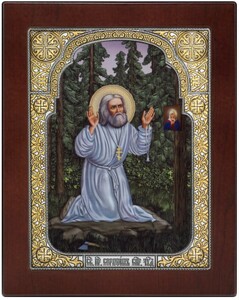 Icon "Prayer of St. Seraphim of Sarov on a stone" open vestment