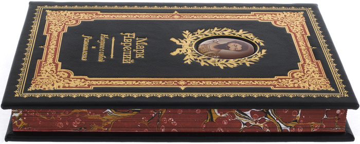 Подарочная книга в кожаном переплете "Наедине с собой. Размышления" Марк Аврелий
