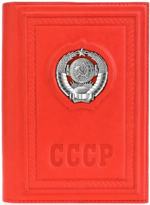 Блокнот для записей "Ностальгия"