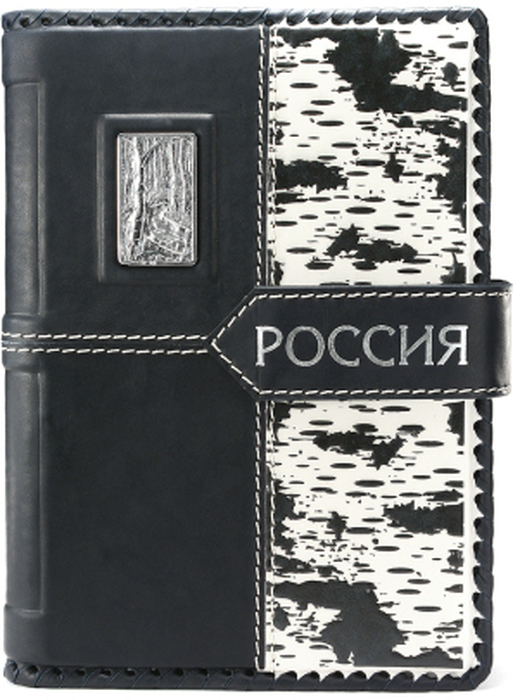 Ежедневник "Русская береза"