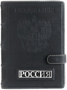 Russia Daily