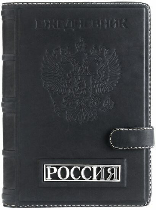 Russia Daily