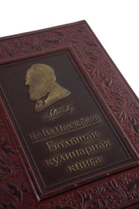 Книга в кожаном переплете "Большая кулинарная книга"