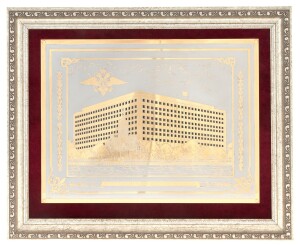 Corporate panel "Interior Ministry" Zlatoust