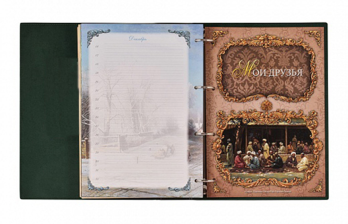 Родословная книга Мусульманская "Мечеть" в  подарочной коробке