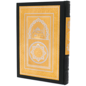 Книга "Коран" на арабском языке, в ларце с четками, Златоуст