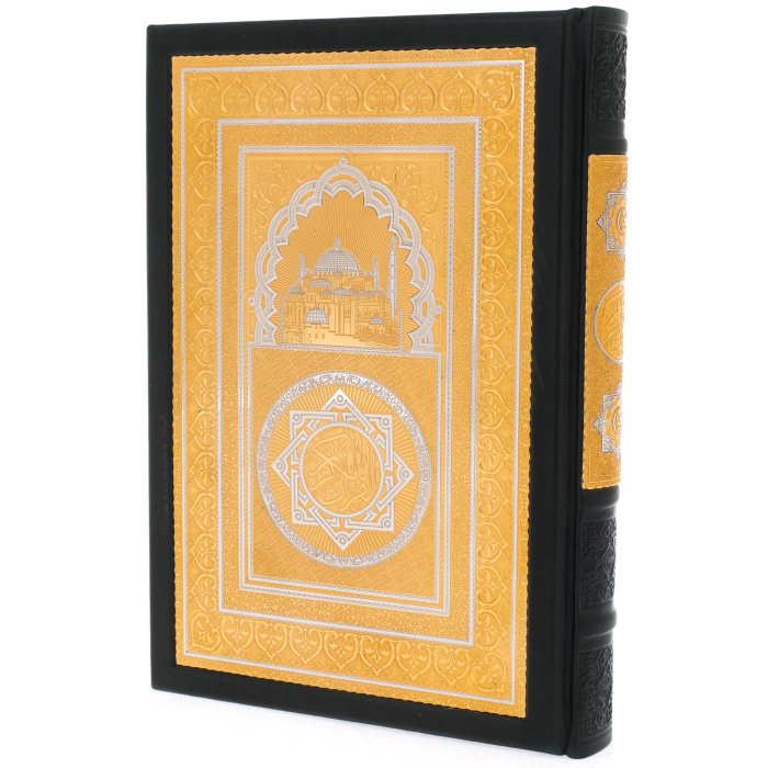 Книга "Коран" на арабском языке, в ларце с четками, Златоуст