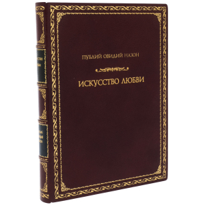The leather-bound book "The Art of Love" by Ovid