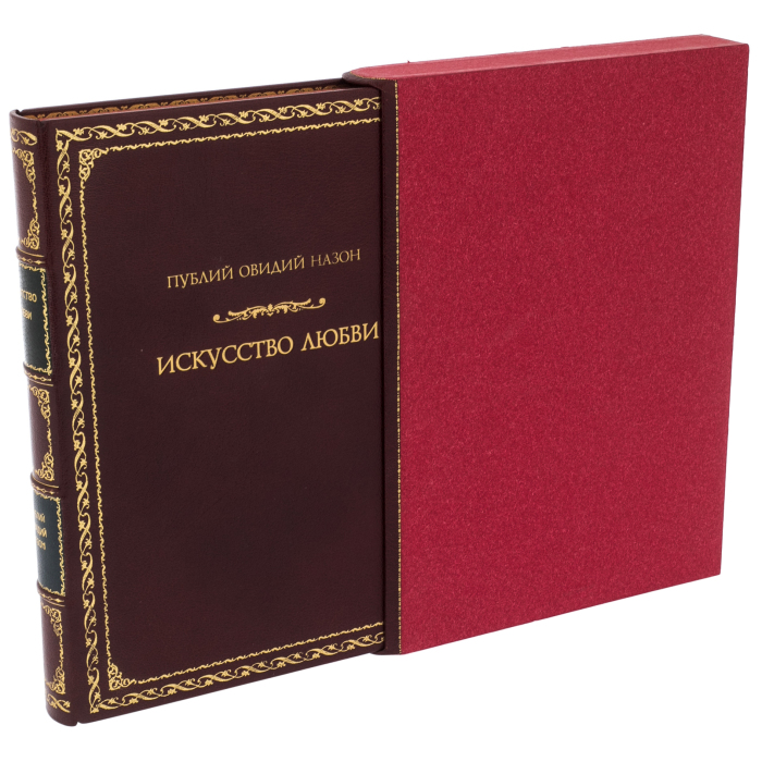 The leather-bound book "The Art of Love" by Ovid