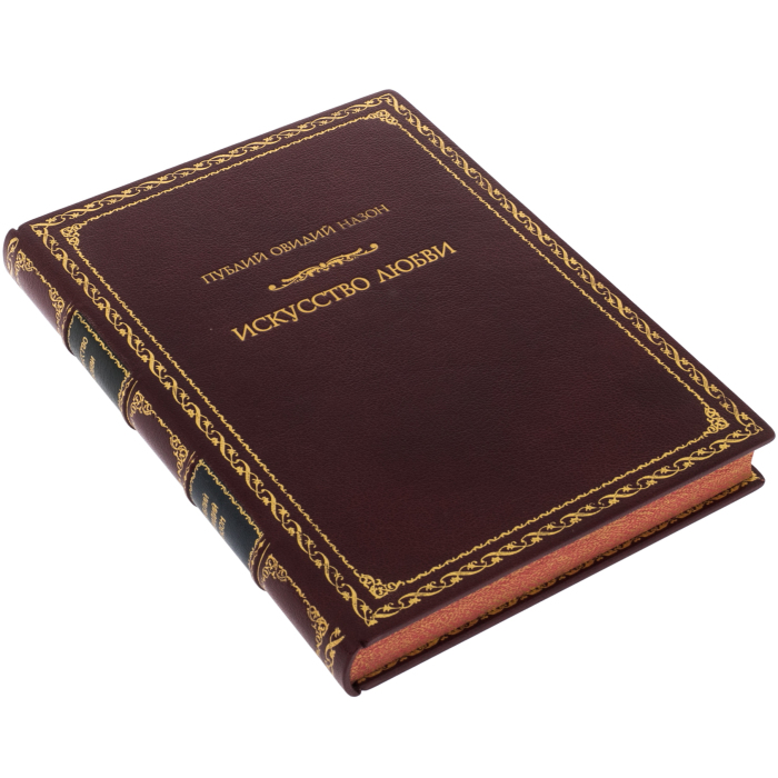 The leather-bound book "The Art of Love" by Ovid