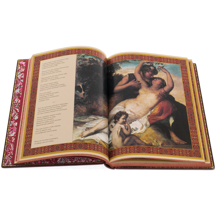 The leather-bound book "The Art of Love" by Ovid