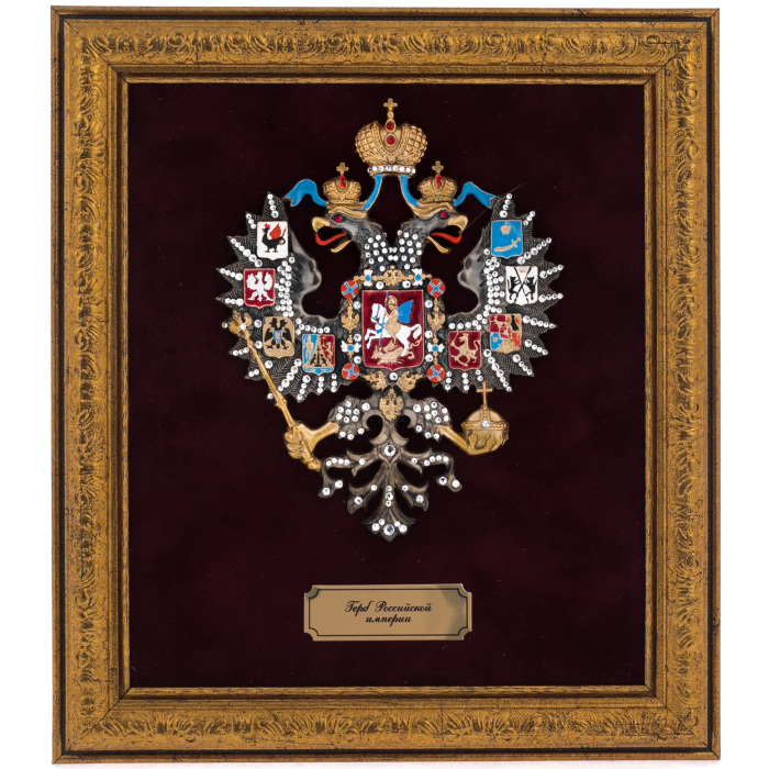 Panel "Coat of Arms of the Russian Empire" with rhinestones