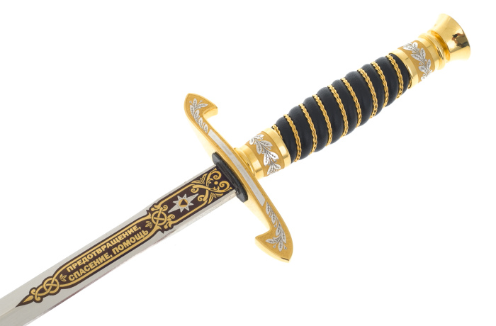 Dagger "Ministry of Emergency Situations" Zlatoust