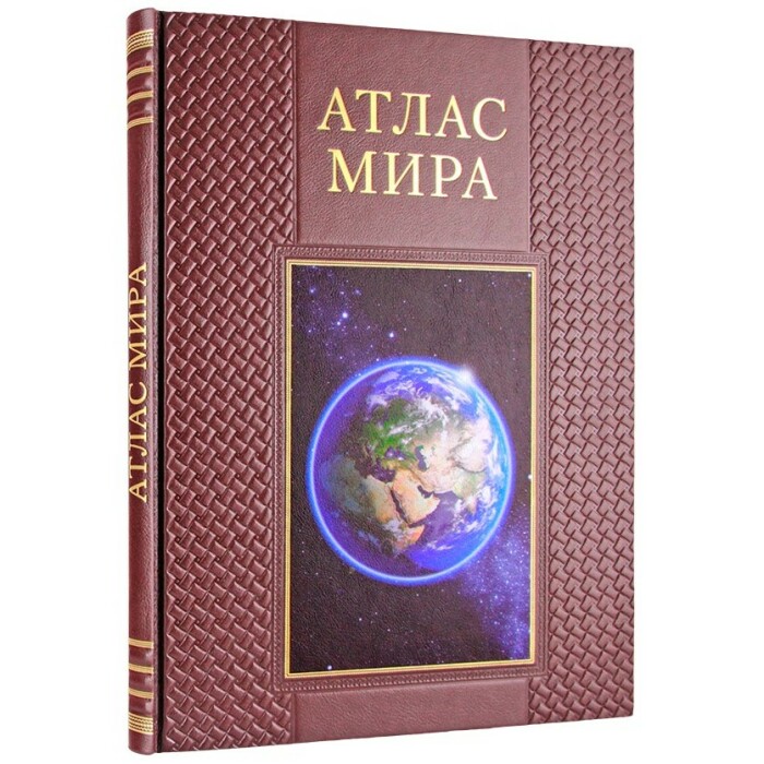 Книга "Атлас мира"