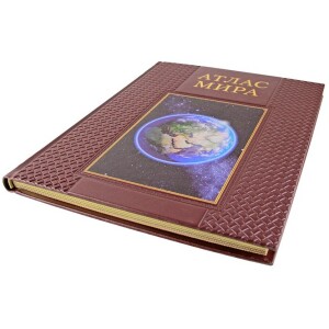 Книга "Атлас мира"
