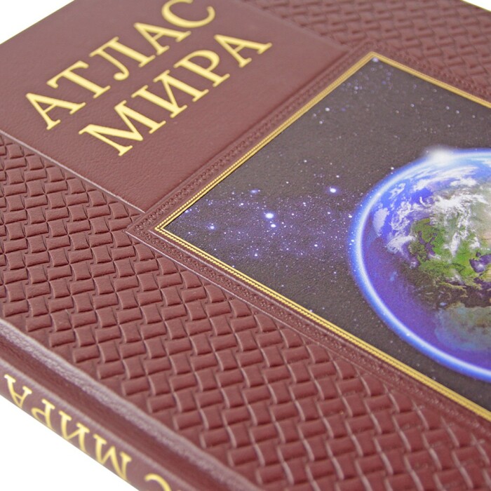Книга "Атлас мира"