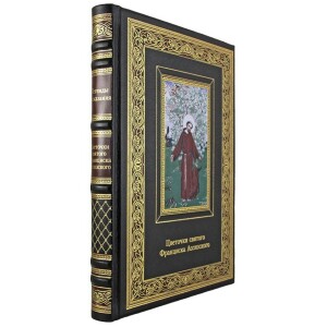 The book "The Flowers of St. Francis of Assisi"