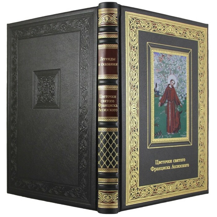 The book "The Flowers of St. Francis of Assisi"
