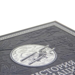Photo album "History of Russian aviation"