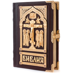 The Bible "The Crucifixion of Christ" with gilding