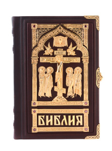 The Bible "The Crucifixion of Christ" with gilding