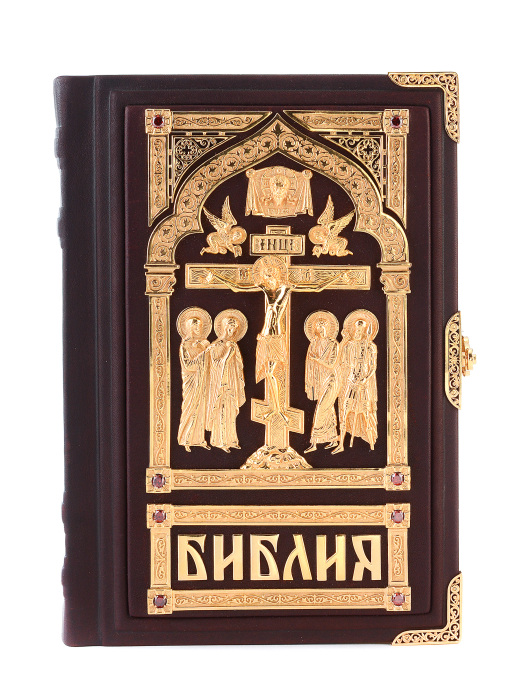 The Bible "The Crucifixion of Christ" with gilding