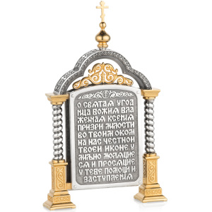 The ceremonial icon "Saint Xenia"