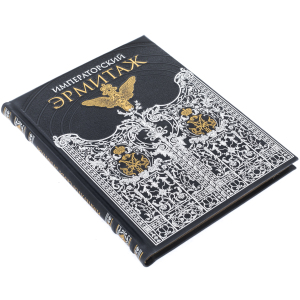 Подарочный набор с книгой и тарелкой "Эрмитаж"
