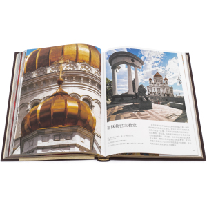 Подарочный набор с книгой и тарелкой "Москва" на китайском языке