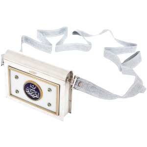 Silver casket-bag for the Koran