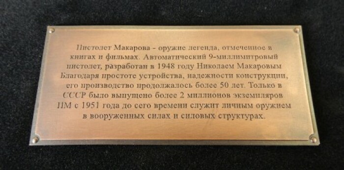 Ключни­ца "С пистолетом Макарова и знаками­ ФСБ"